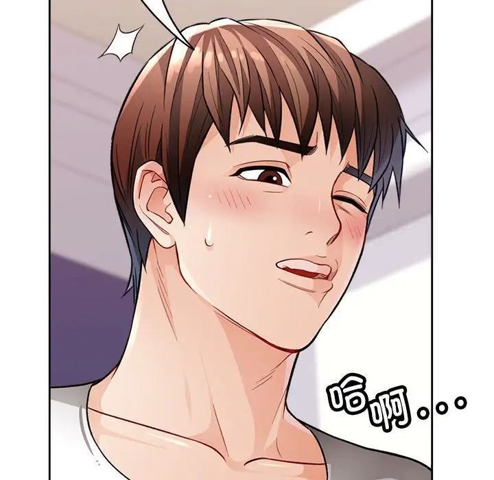 [韩国漫画] 脱轨关系 剧情,女教师,巨乳大奶#[179P]-92