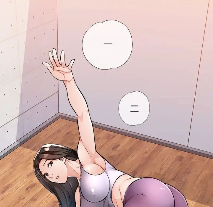 [韩国漫画] 脱轨关系 剧情,女教师,巨乳大奶#[179P]-94