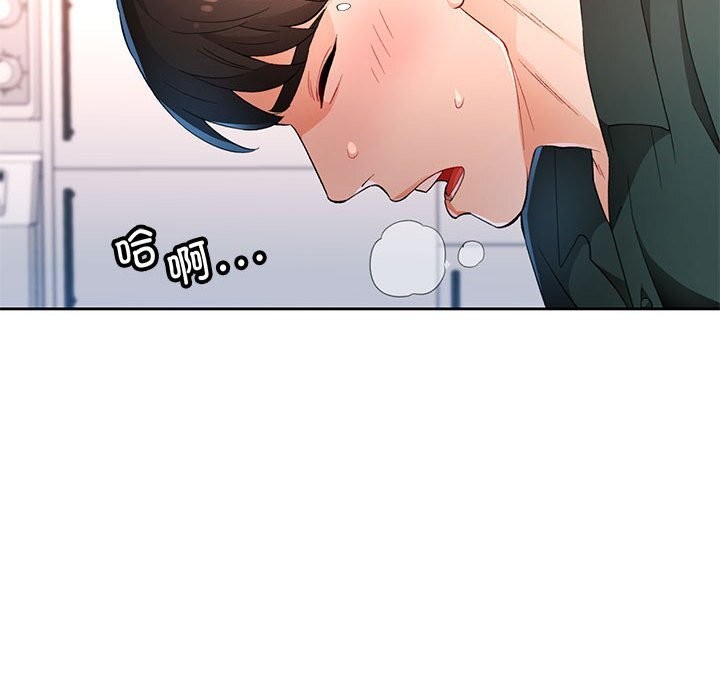 [韩国漫画] 脱轨关系 剧情,女教师,巨乳大奶#[119P]-109
