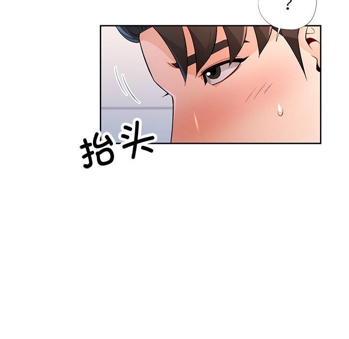 [韩国漫画] 脱轨关系 剧情,女教师,巨乳大奶#[119P]-111