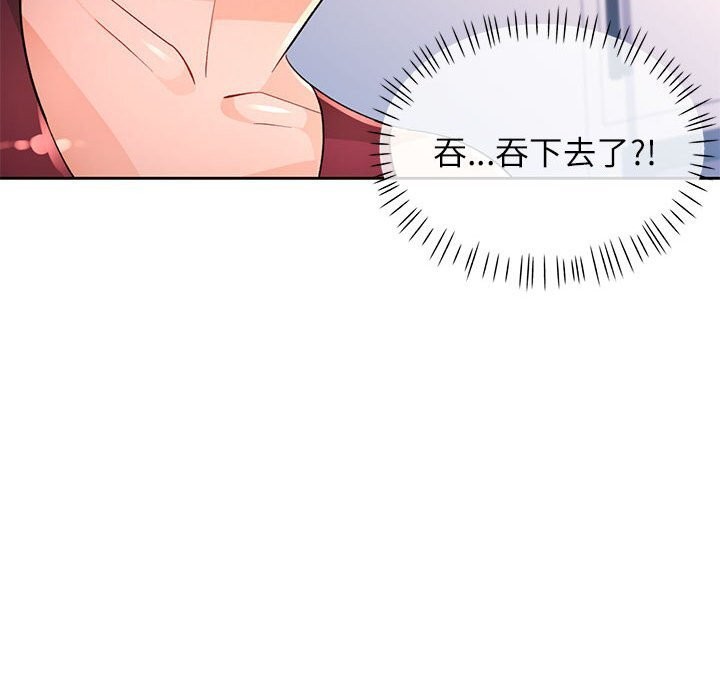 [韩国漫画] 脱轨关系 剧情,女教师,巨乳大奶#[119P]-115