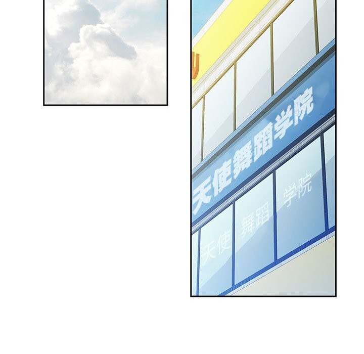 [韩国漫画] 脱轨关系 剧情,女教师,巨乳大奶#[119P]-30