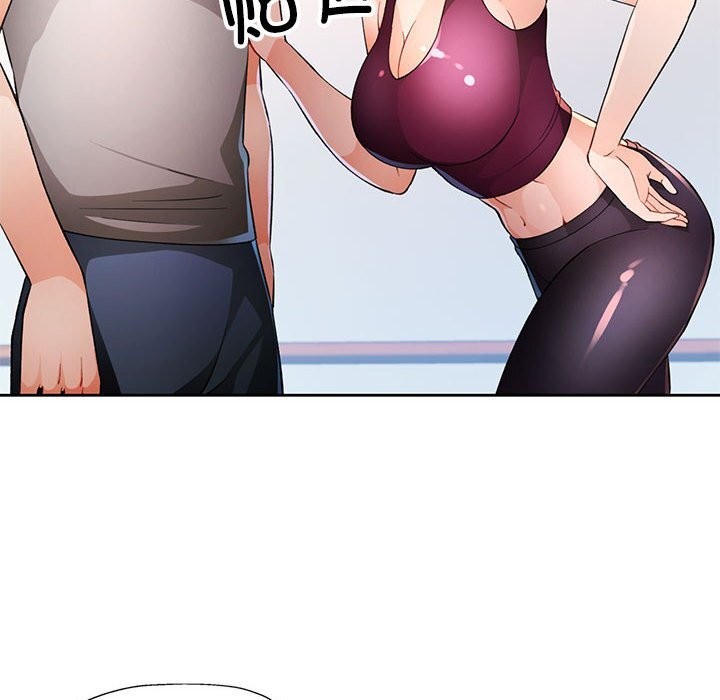 [韩国漫画] 脱轨关系 剧情,女教师,巨乳大奶#[119P]-41