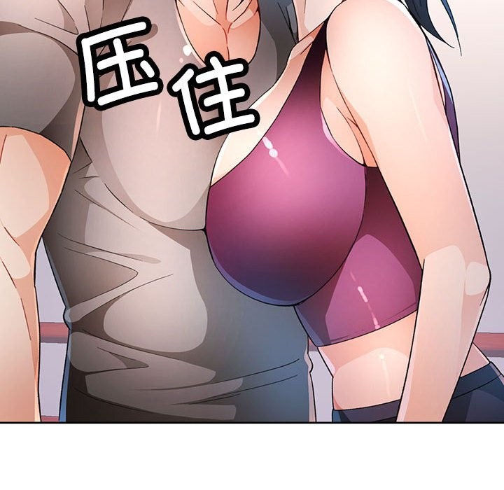 [韩国漫画] 脱轨关系 剧情,女教师,巨乳大奶#[119P]-46