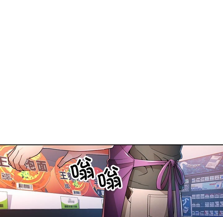 [韩国漫画] 脱轨关系 剧情,女教师,巨乳大奶#[119P]-59
