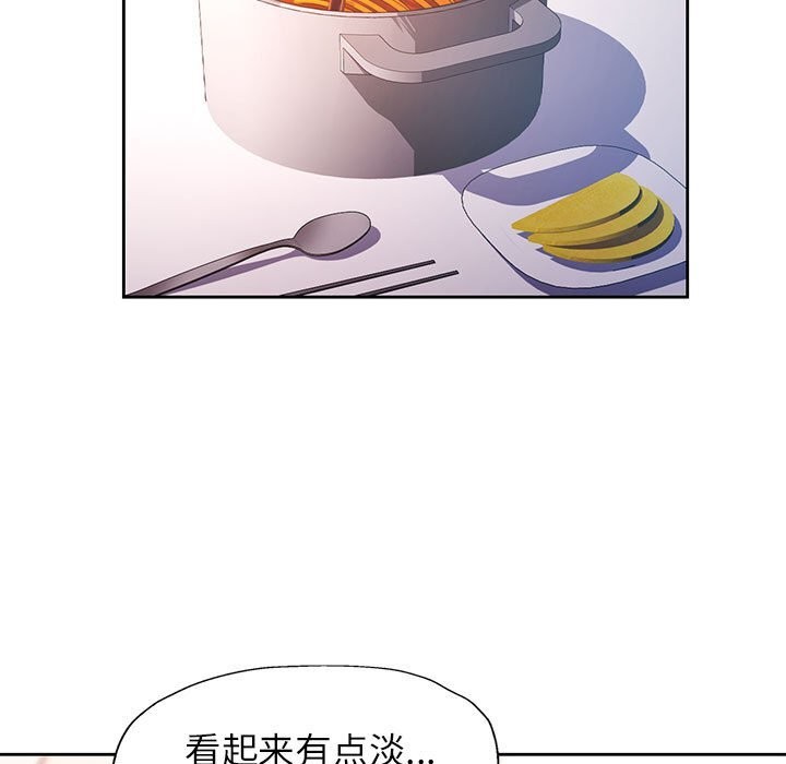 [韩国漫画] 脱轨关系 剧情,女教师,巨乳大奶#[119P]-72