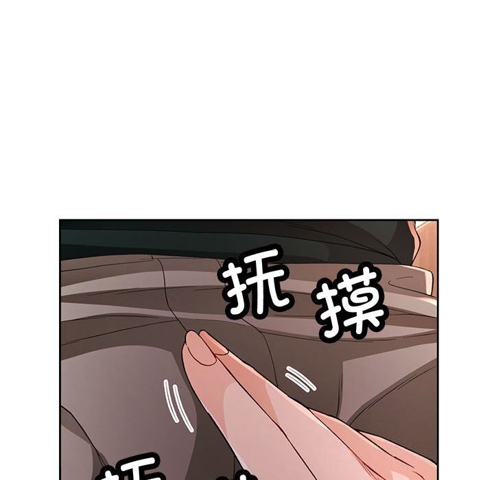 [韩国漫画] 脱轨关系 剧情,女教师,巨乳大奶#[119P]-88
