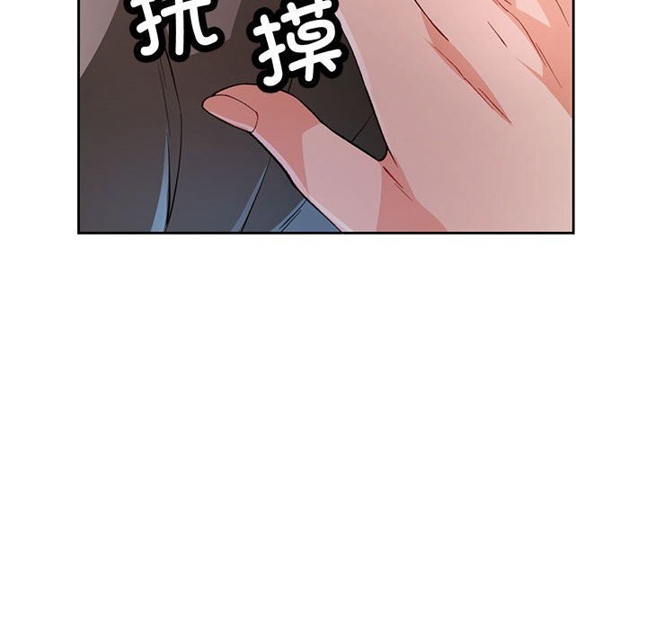 [韩国漫画] 脱轨关系 剧情,女教师,巨乳大奶#[119P]-89