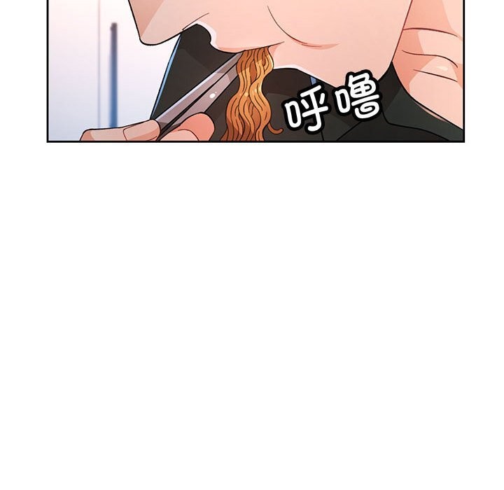 [韩国漫画] 脱轨关系 剧情,女教师,巨乳大奶#[119P]-92