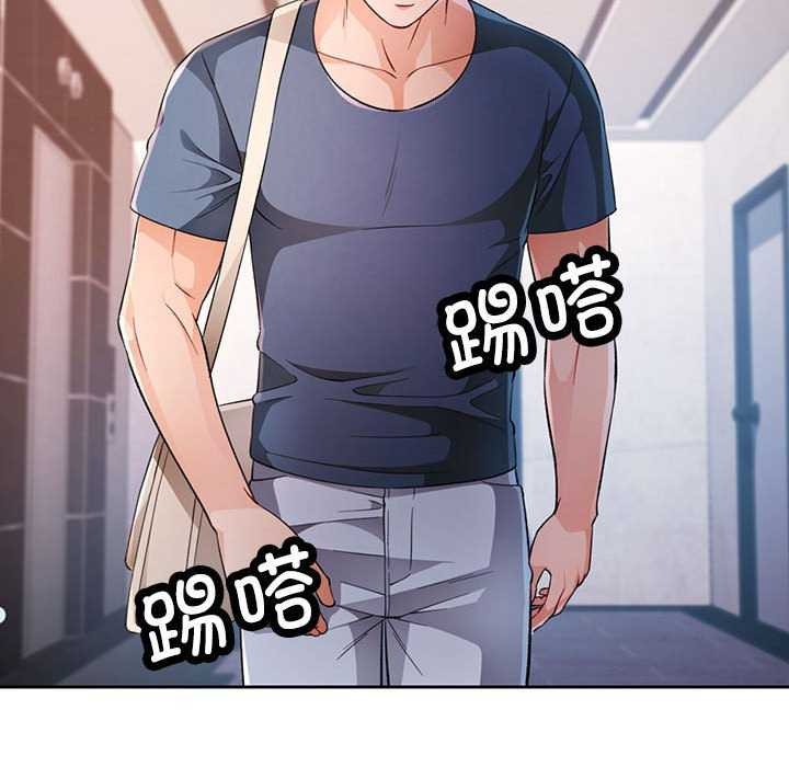 [韩国漫画] 脱轨关系 剧情,女教师,巨乳大奶#[132P]-102