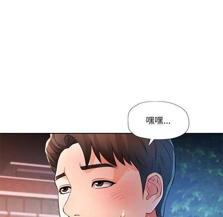 [韩国漫画] 脱轨关系 剧情,女教师,巨乳大奶#[132P]-17
