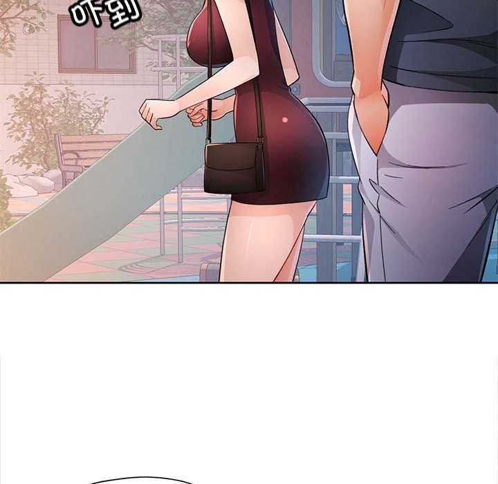 [韩国漫画] 脱轨关系 剧情,女教师,巨乳大奶#[132P]-47
