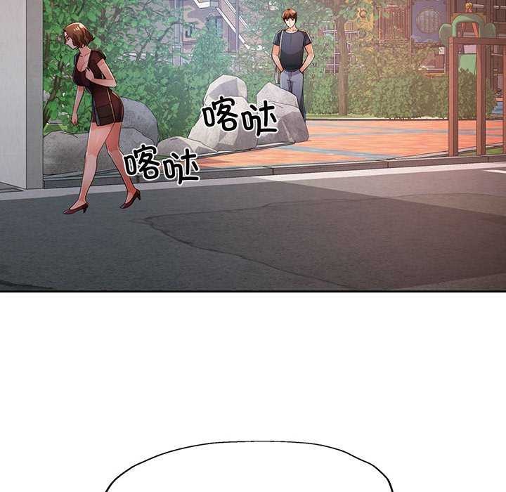 [韩国漫画] 脱轨关系 剧情,女教师,巨乳大奶#[132P]-54