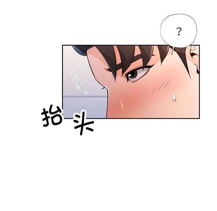 [韩国漫画] 脱轨关系 剧情,女教师,巨乳大奶#[132P]-6
