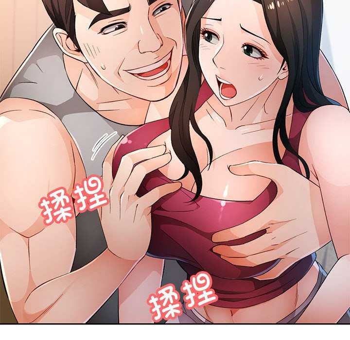 [韩国漫画] 脱轨关系 剧情,女教师,巨乳大奶#[132P]-71