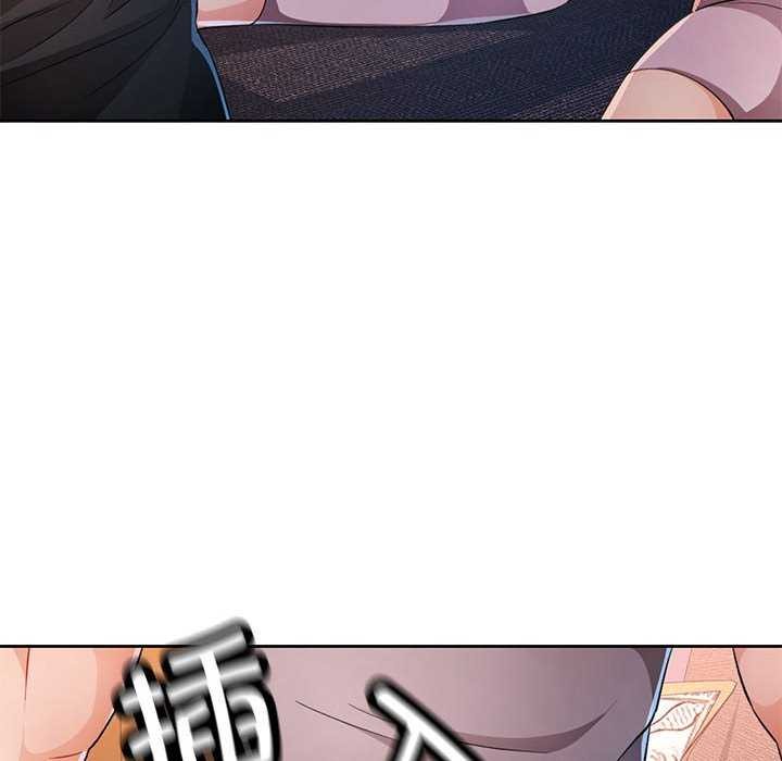 [韩国漫画] 脱轨关系 剧情,女教师,巨乳大奶#[132P]-88