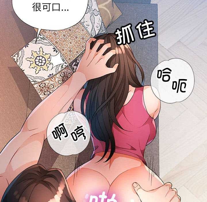 [韩国漫画] 脱轨关系 剧情,女教师,巨乳大奶#[132P]-97