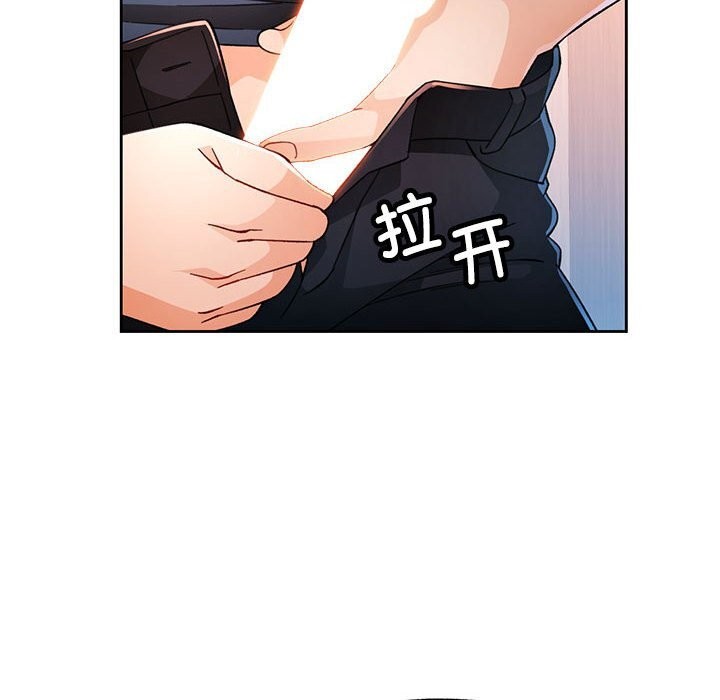 [韩国漫画] 脱轨关系 剧情,女教师,巨乳大奶#[129P]-116