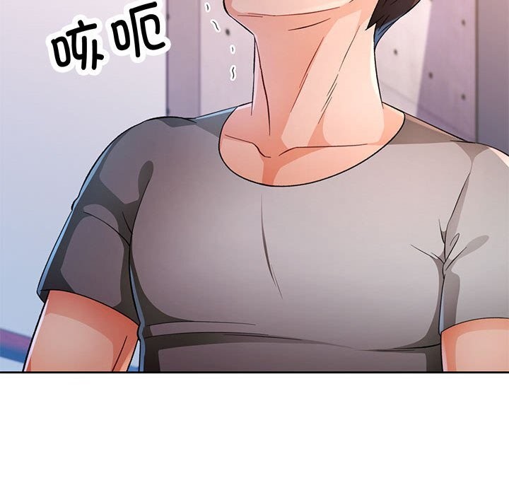 [韩国漫画] 脱轨关系 剧情,女教师,巨乳大奶#[129P]-35