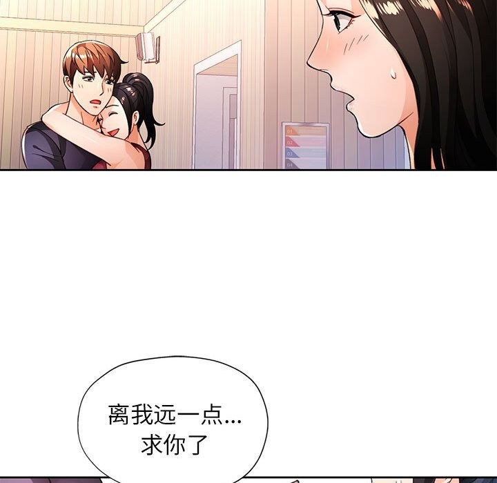 [韩国漫画] 脱轨关系 剧情,女教师,巨乳大奶#[129P]-65