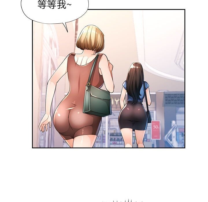 [韩国漫画] 脱轨关系 剧情,女教师,巨乳大奶#[129P]-69
