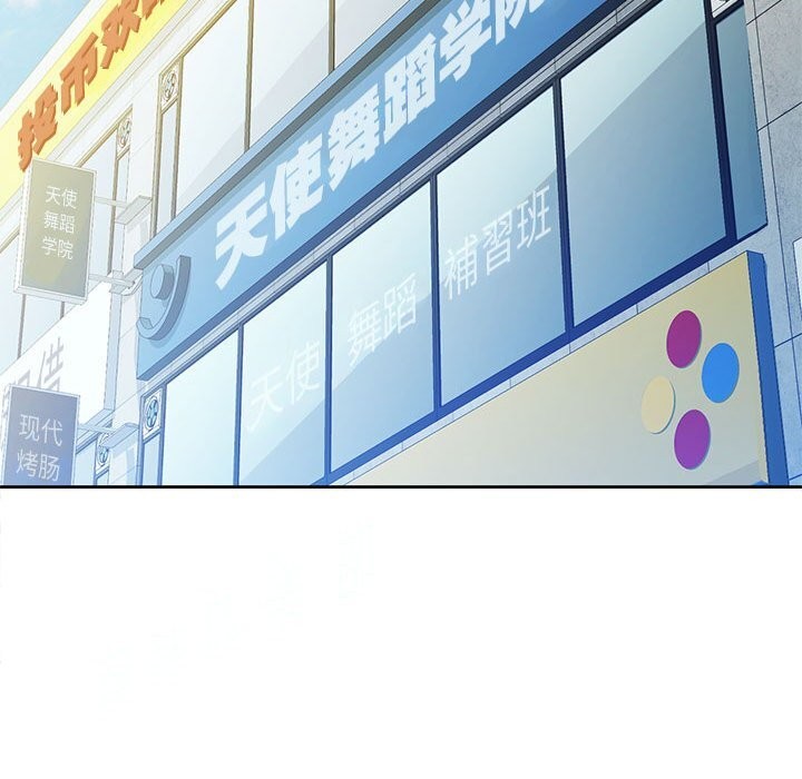 [韩国漫画] 脱轨关系 剧情,女教师,巨乳大奶#[129P]-72