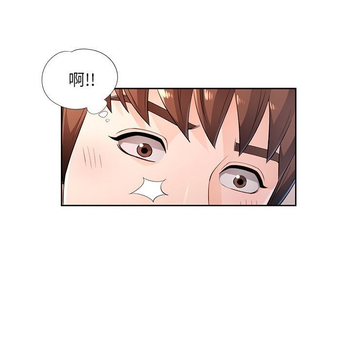 [韩国漫画] 脱轨关系 剧情,女教师,巨乳大奶#[129P]-9
