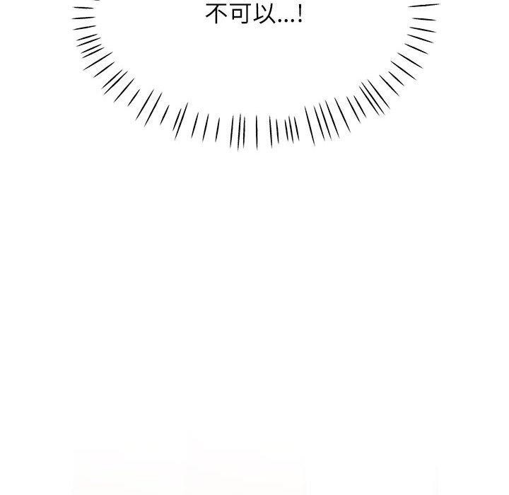 [韩国漫画] 脱轨关系 剧情,女教师,巨乳大奶#[131P]-10