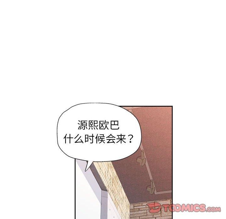 [韩国漫画] 脱轨关系 剧情,女教师,巨乳大奶#[131P]-108