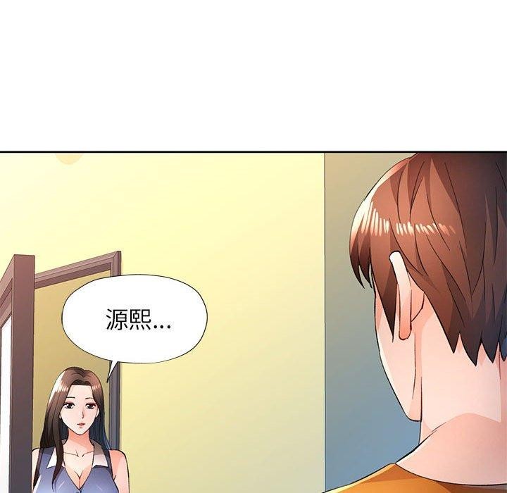 [韩国漫画] 脱轨关系 剧情,女教师,巨乳大奶#[131P]-125