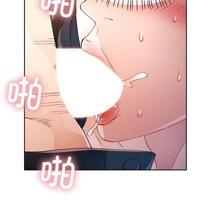 [韩国漫画] 脱轨关系 剧情,女教师,巨乳大奶#[131P]-19