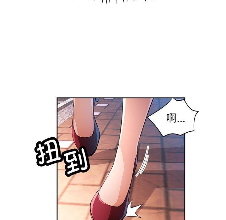 [韩国漫画] 脱轨关系 剧情,女教师,巨乳大奶#[131P]-71