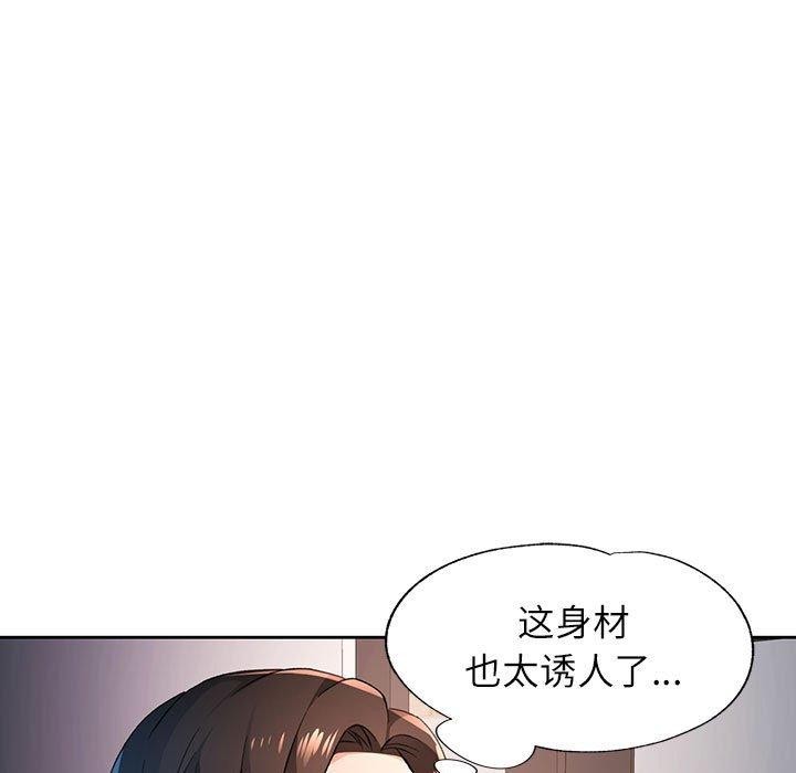 [韩国漫画] 脱轨关系 剧情,女教师,巨乳大奶#[131P]-93