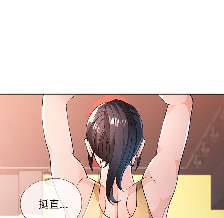 [韩国漫画] 脱轨关系 剧情,女教师,巨乳大奶#[131P]-99