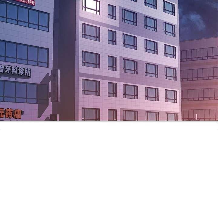 [韩国漫画] 脱轨关系 剧情,女教师,巨乳大奶#[131P]-37