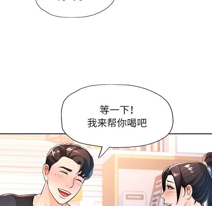 [韩国漫画] 脱轨关系 剧情,女教师,巨乳大奶#[131P]-42