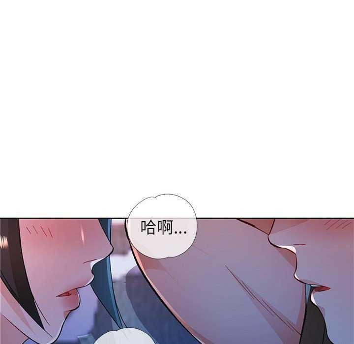 [韩国漫画] 脱轨关系 剧情,女教师,巨乳大奶#[131P]-68