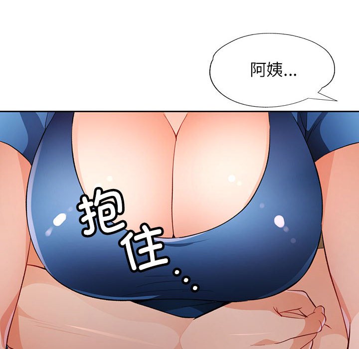 [韩国漫画] 脱轨关系 剧情,女教师,巨乳大奶#[133P]-10