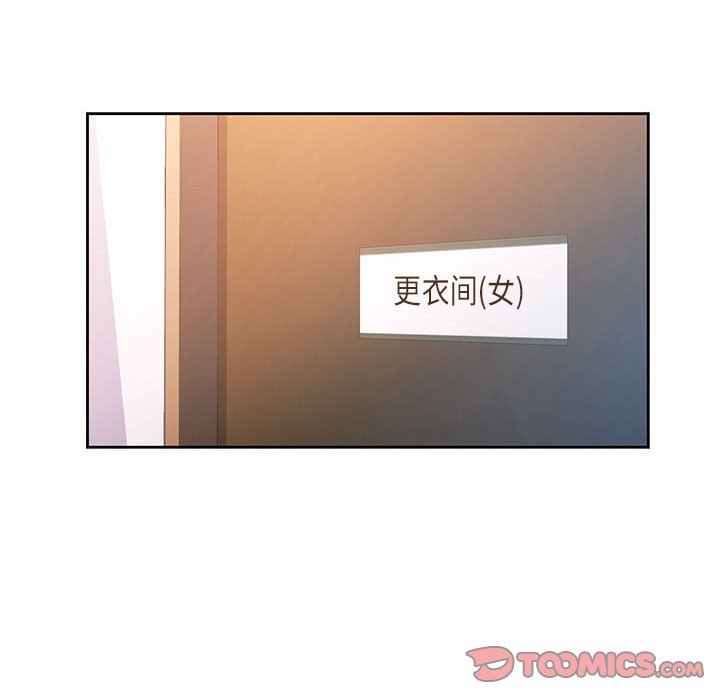 [韩国漫画] 脱轨关系 剧情,女教师,巨乳大奶#[133P]-39