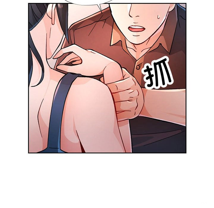[韩国漫画] 脱轨关系 剧情,女教师,巨乳大奶#[133P]-65
