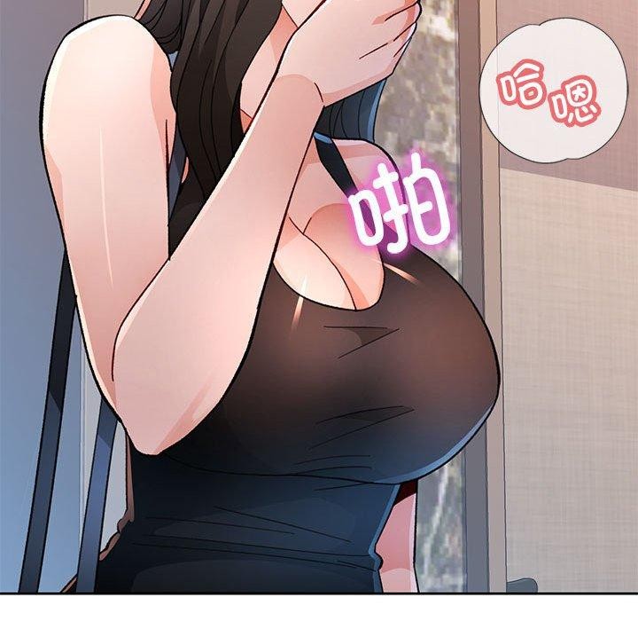 [韩国漫画] 脱轨关系 剧情,女教师,巨乳大奶#[137P]-133