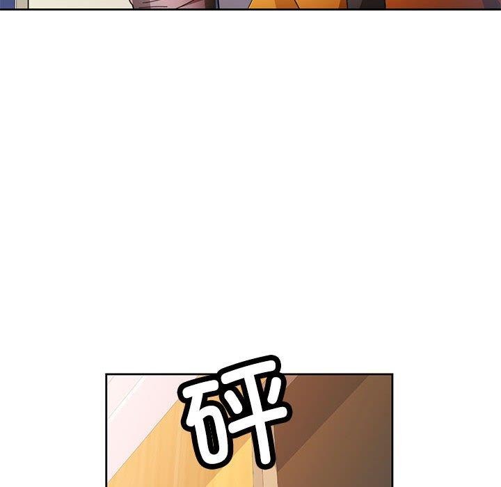 [韩国漫画] 脱轨关系 剧情,女教师,巨乳大奶#[137P]-17