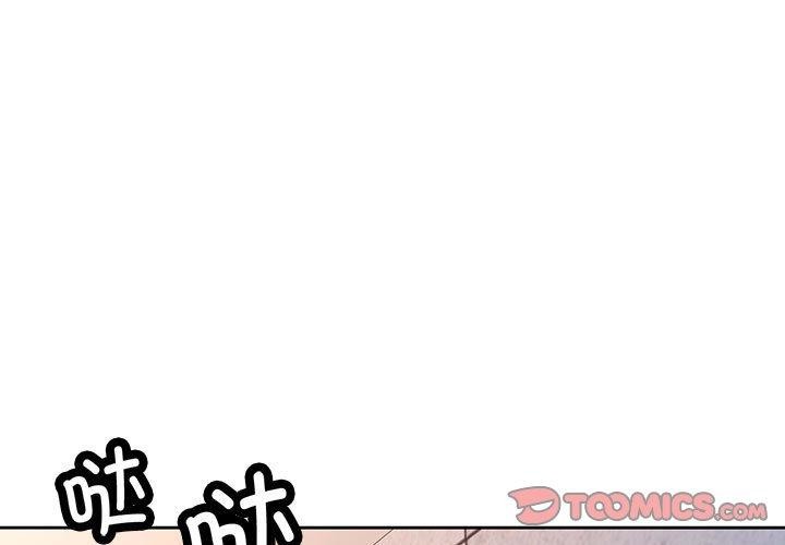 [韩国漫画] 脱轨关系 剧情,女教师,巨乳大奶#[137P]-3