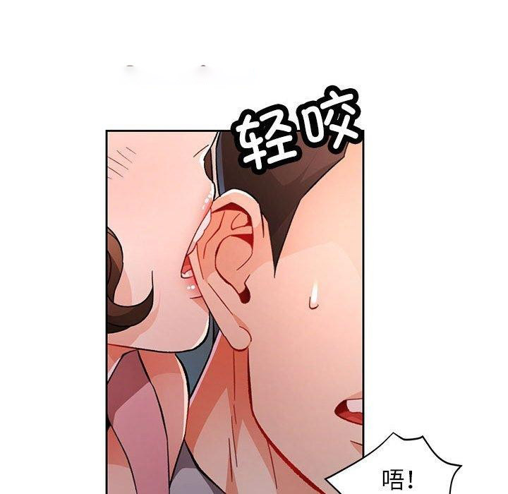 [韩国漫画] 脱轨关系 剧情,女教师,巨乳大奶#[137P]-32