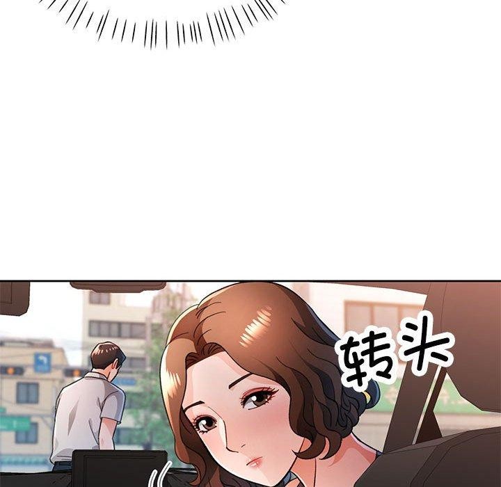 [韩国漫画] 脱轨关系 剧情,女教师,巨乳大奶#[137P]-53