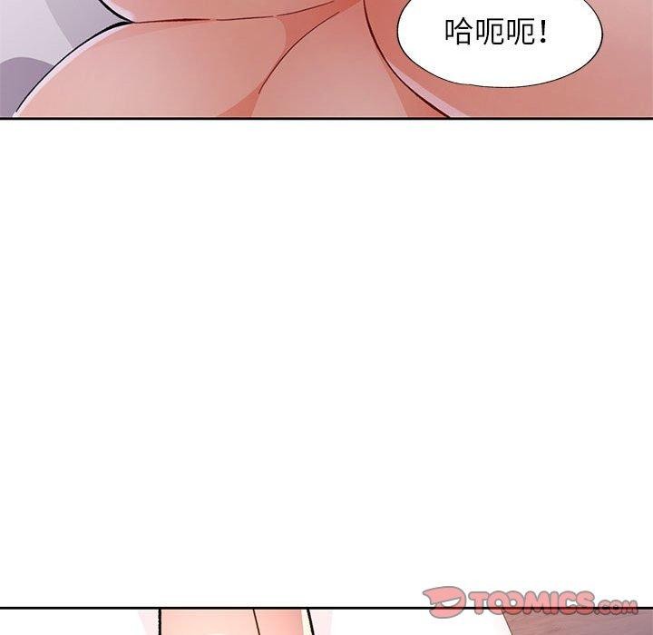 [韩国漫画] 脱轨关系 剧情,女教师,巨乳大奶#[137P]-75