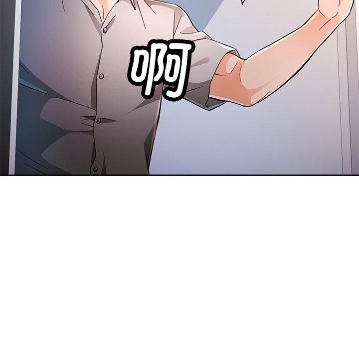 [韩国漫画] 脱轨关系 剧情,女教师,巨乳大奶#[137P]-92