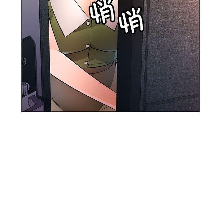 [韩国漫画] 脱轨关系 剧情,女教师,巨乳大奶#[136P]-130