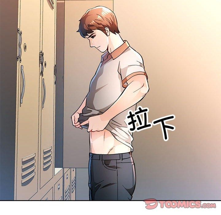 [韩国漫画] 脱轨关系 剧情,女教师,巨乳大奶#[136P]-33