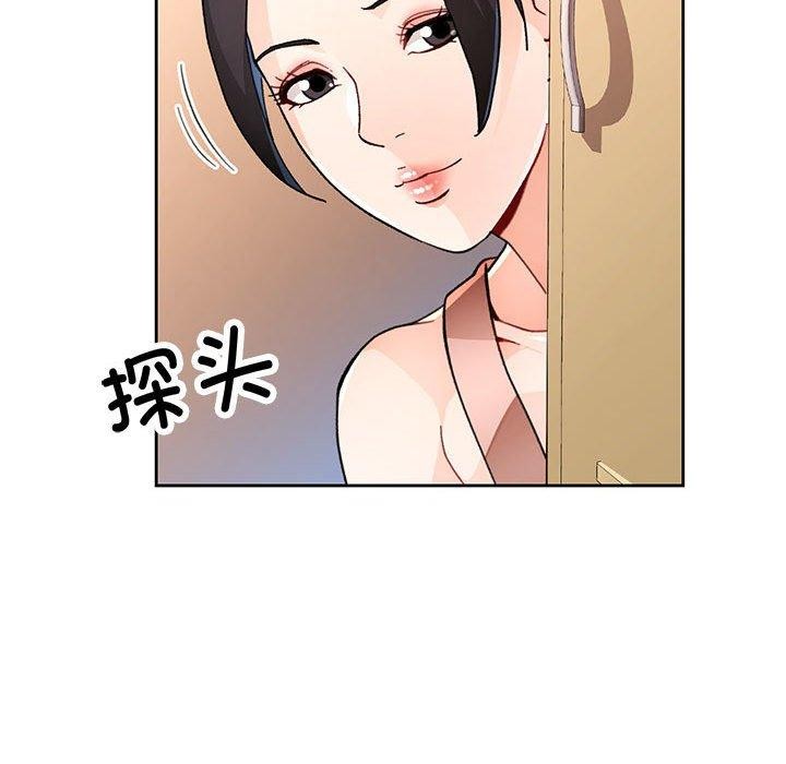 [韩国漫画] 脱轨关系 剧情,女教师,巨乳大奶#[136P]-35